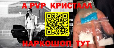 амф Аргун