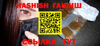 метамфетамин Балаково