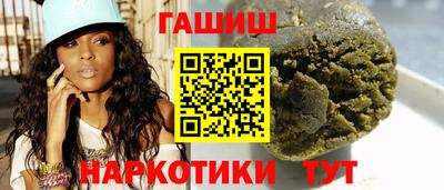 трава Апшеронск