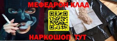 COCAINE Апрелевка
