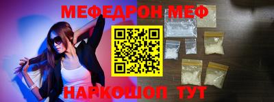 COCAINE Апрелевка