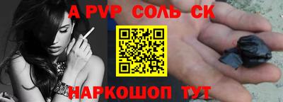 амф Аргун
