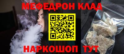 амф Аргун