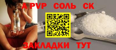 COCAINE Апрелевка