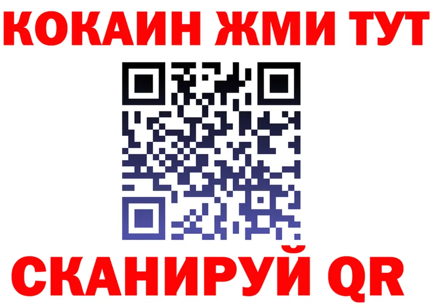 COCAIN VHQ как зайти shop blacksprut Астрахань
