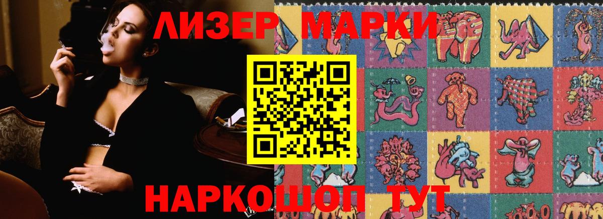 Лсд 25 экстази  Астрахань  hydra ONION  ЛСД экстази кислота  LSD-25 экстази кислота 