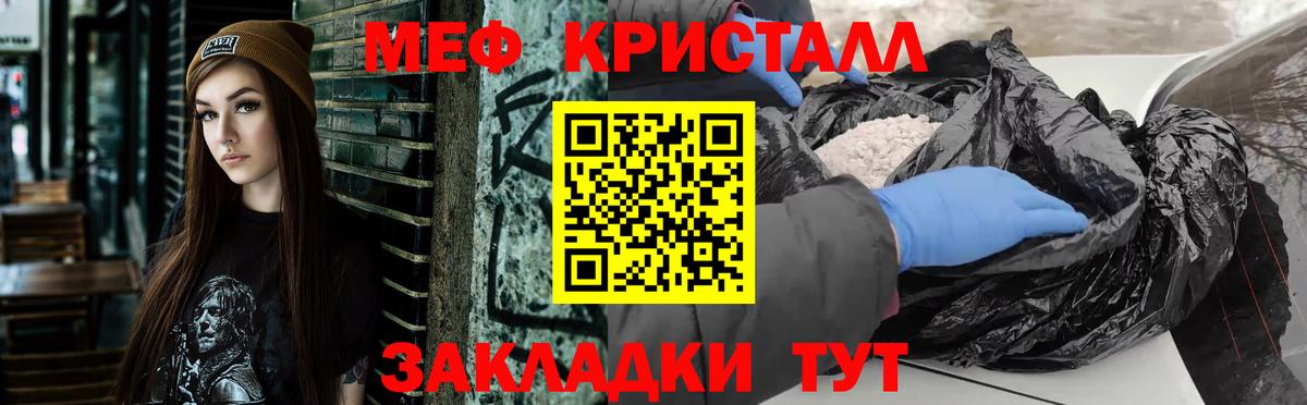 Астрахань  Мефедрон  Вход с VPN  дарнет шоп  МЯУ-МЯУ 4 MMC  МЕФ mephedrone 