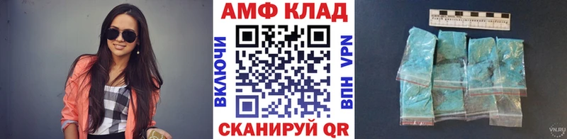 Метамфетамин кристалл  купить закладку  darknet официальный сайт  Астрахань 