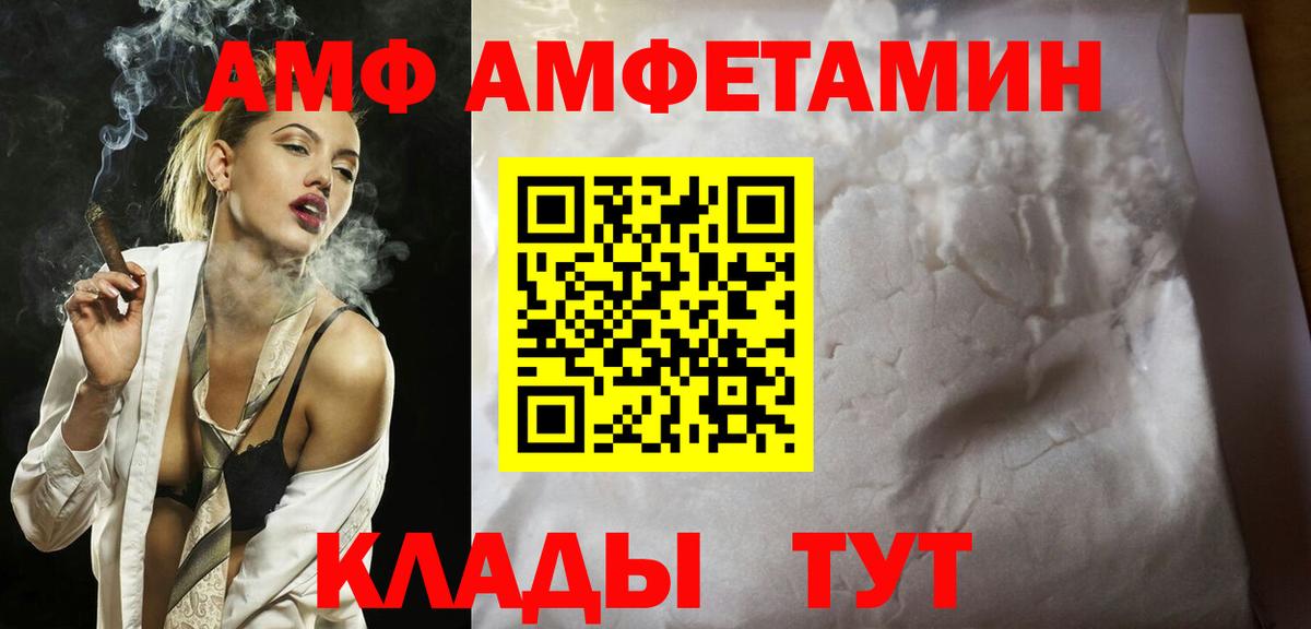 Метамфетамин  Метамфетамин Methamphetamine  Астрахань  Метамфетамин Methamphetamine 