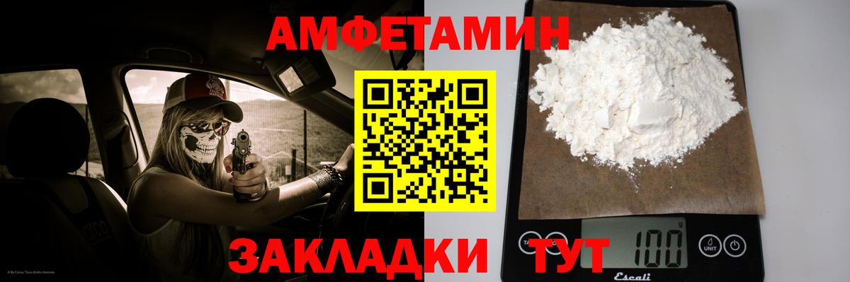 Астрахань  Первитин пудра  Вход с VPN  Первитин пудра 