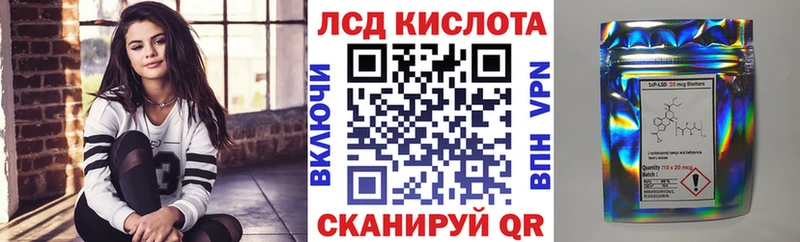 Марки N-bome 1500мкг  Астрахань 