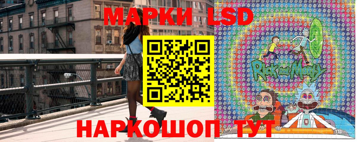 Марки N-bome 1,5мг Астрахань