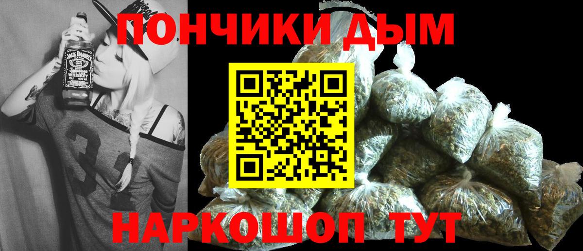 Конопля AK-47 Астрахань